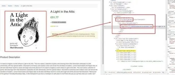 Finding the image tag
