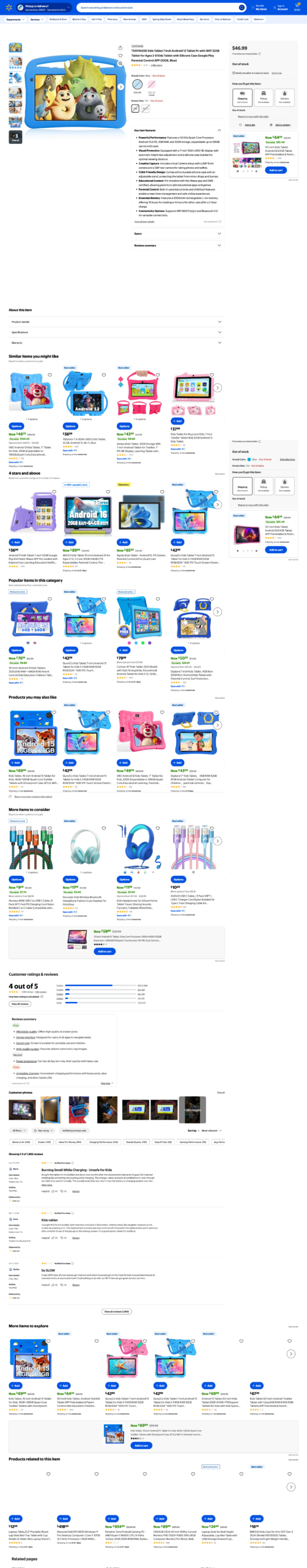 kids tablet Walmart screenshot